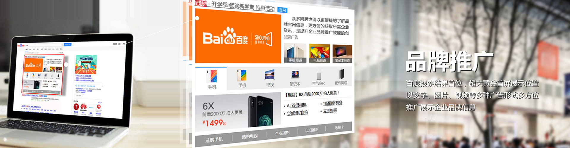香河信息流怎么做